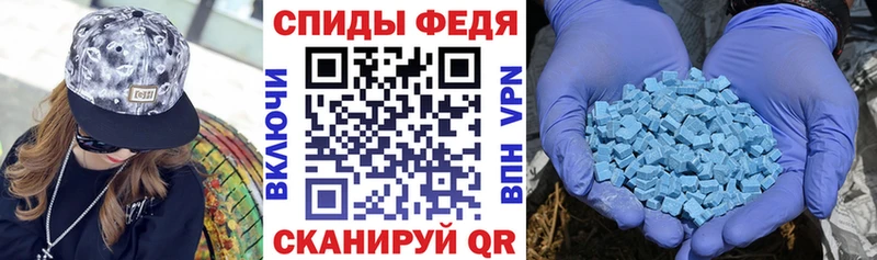 АМФЕТАМИН VHQ  Асино 