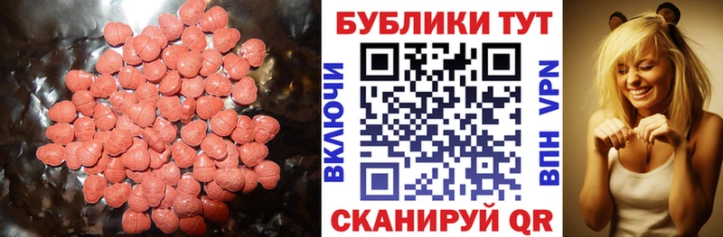 Ecstasy Punisher  Асино 