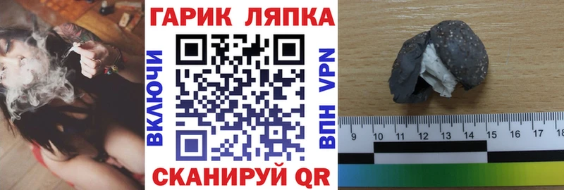 купить  сайты  Асино  Гашиш гарик 
