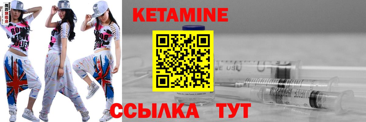 Каннабис  КОКАИН  Cocaine  Меф МЯУ МЯУ кристаллы  Асино  Вход с VPN  ГАШИШ 