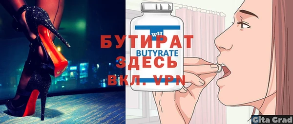 винт Алексин