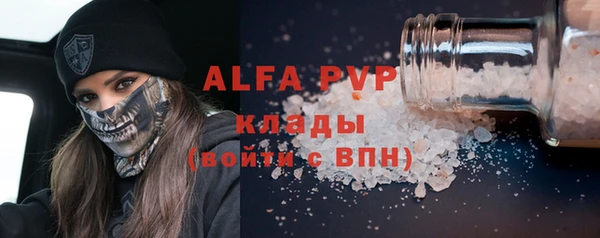 прущий лед Белая Калитва