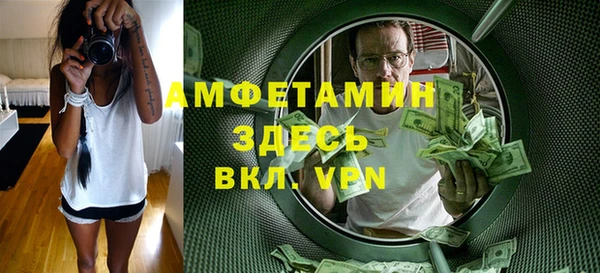 ГАЛЛЮЦИНОГЕННЫЕ ГРИБЫ Бежецк