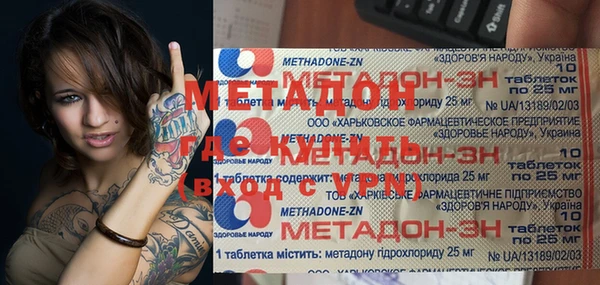не бодяженный Алексеевка