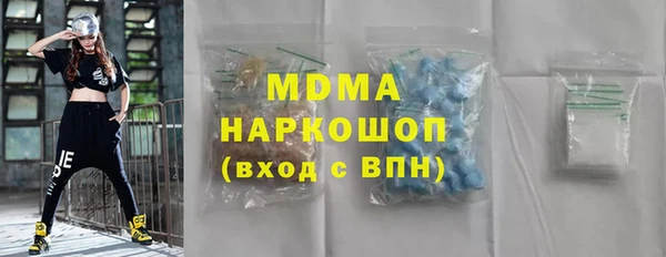 бутират Бабаево