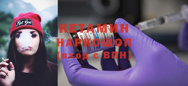 прущие крисы Белая Холуница