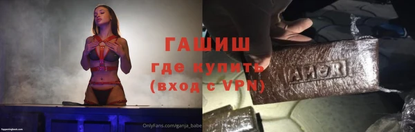 ГАЛЛЮЦИНОГЕННЫЕ ГРИБЫ Бежецк