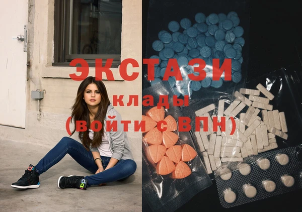 ГАЛЛЮЦИНОГЕННЫЕ ГРИБЫ Бежецк