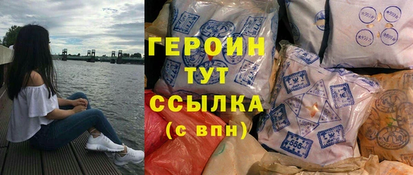 прущие крисы Белая Холуница