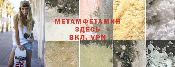 прущий лед Белая Калитва