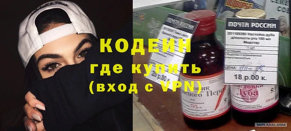 прущий лед Белая Калитва