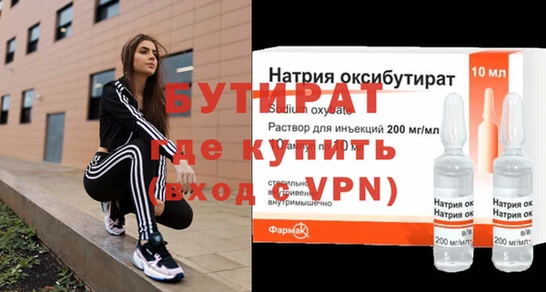 прущие крисы Белая Холуница