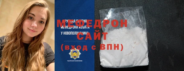 прущий лед Белая Калитва