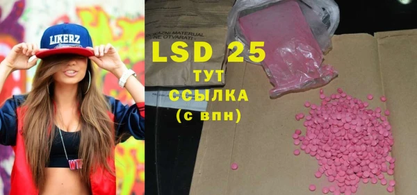 прущий лед Белая Калитва