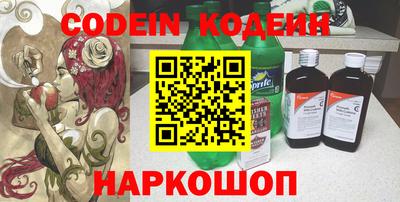 мяу мяу мука Балаково