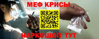 меф VHQ Балахна
