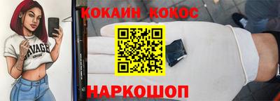 мяу мяу мука Балаково