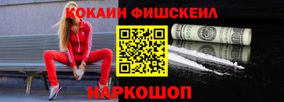 каннабис Балашиха