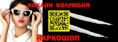 каннабис Балашиха