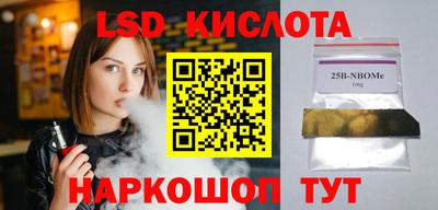 каннабис Балашиха