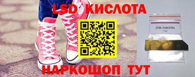 каннабис Балашиха