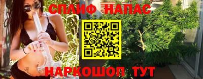 каннабис Балашиха