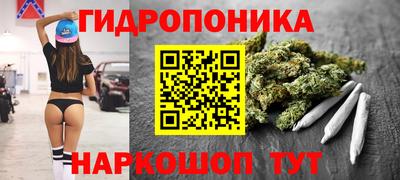 каннабис Балашиха
