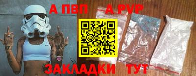 мяу мяу мука Балаково
