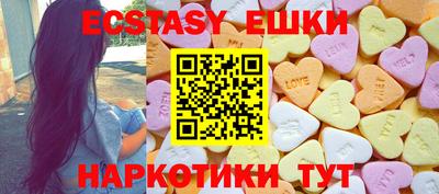 меф VHQ Балахна