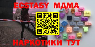 каннабис Балашиха