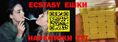 мяу мяу мука Балаково