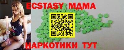 мяу мяу мука Балаково