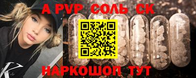 каннабис Балашиха