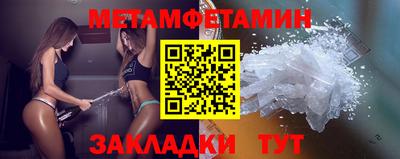 мяу мяу мука Балаково