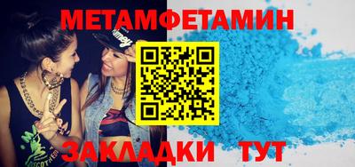 мяу мяу мука Балаково