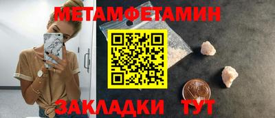 мяу мяу мука Балаково