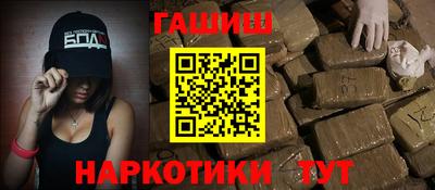 каннабис Балашиха