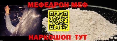 мяу мяу мука Балаково