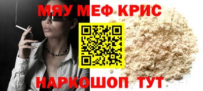 каннабис Балашиха