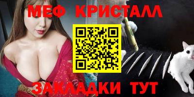 мяу мяу мука Балаково