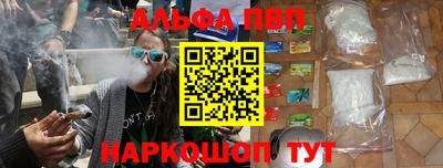 каннабис Балашиха