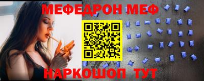 мяу мяу мука Балаково