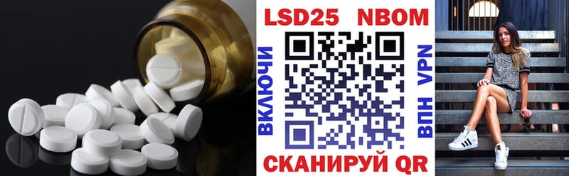 mega онион  Асино  LSD-25 экстази ecstasy  наркошоп 