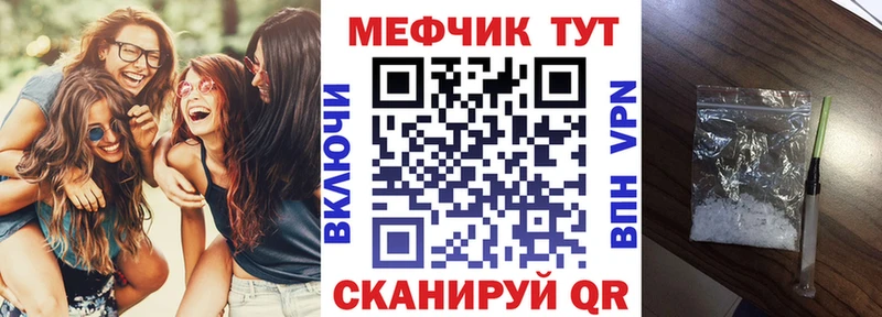 блэк спрут ССЫЛКА  Асино  МЯУ-МЯУ мука 