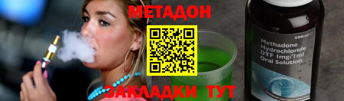 Меф Асино