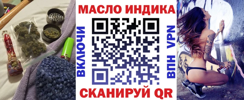 цена   Асино  ТГК вейп 