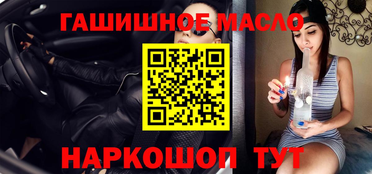 ТГК концентрат Асино