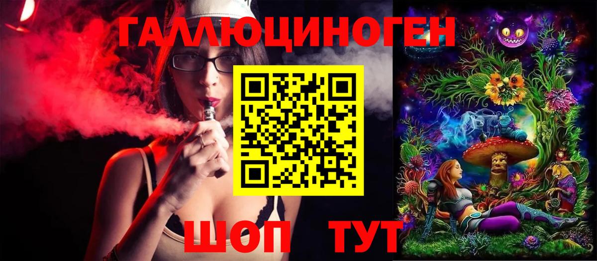 Галлюциногенные грибы мухоморы  Вход с VPN  Галлюциногенные грибы Psilocybine cubensis  Асино 