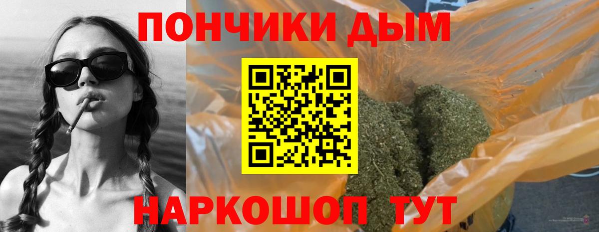 Марихуана VHQ  Бошки марихуана семена  Асино  МАРИХУАНА THC 21%  Вход с VPN  Конопля VHQ 